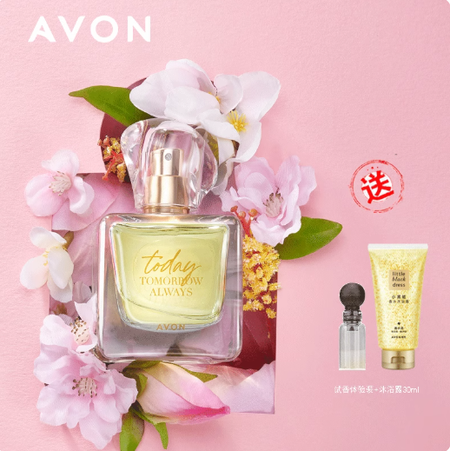 雅芳今日香水噴霧50ml蘭花香味女士持久淡香優雅清新